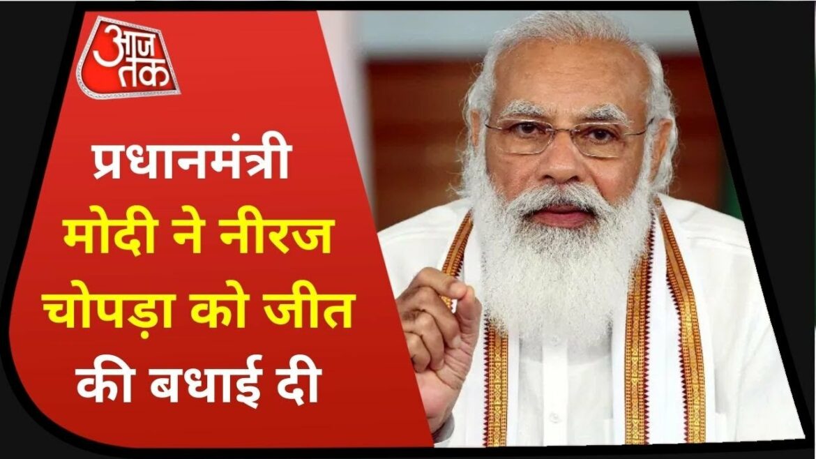 Tokyo Olympics 2020: PM Modi And Anurag Thakur Congratulate Neeraj Chopra | 07 August 2021