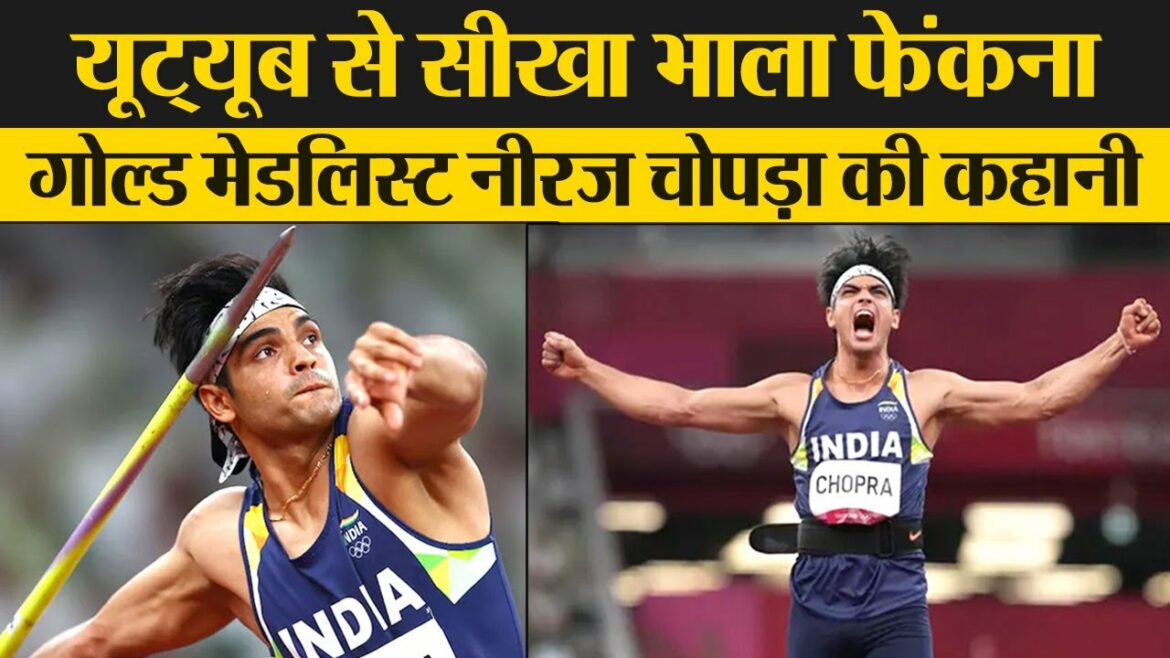 Neeraj Chopra Wins Gold Medal in Tokyo Olympics, Modi Congratulates Neeraj Chopra Story