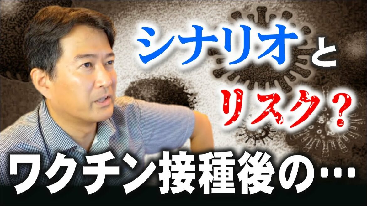 Tokyo Olympics closing! ⚡ 8/8 Yana Chan!