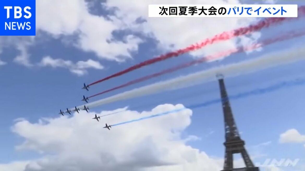 Event in Paris for the next Summer Games at the Tokyo Olympics