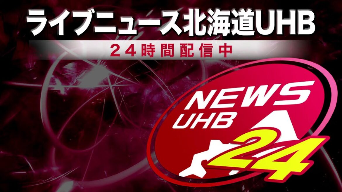 馃敂 LIVE … After the Tokyo Olympics … Sapporo Mayor’s Conference 2030 Winter Olympics bid