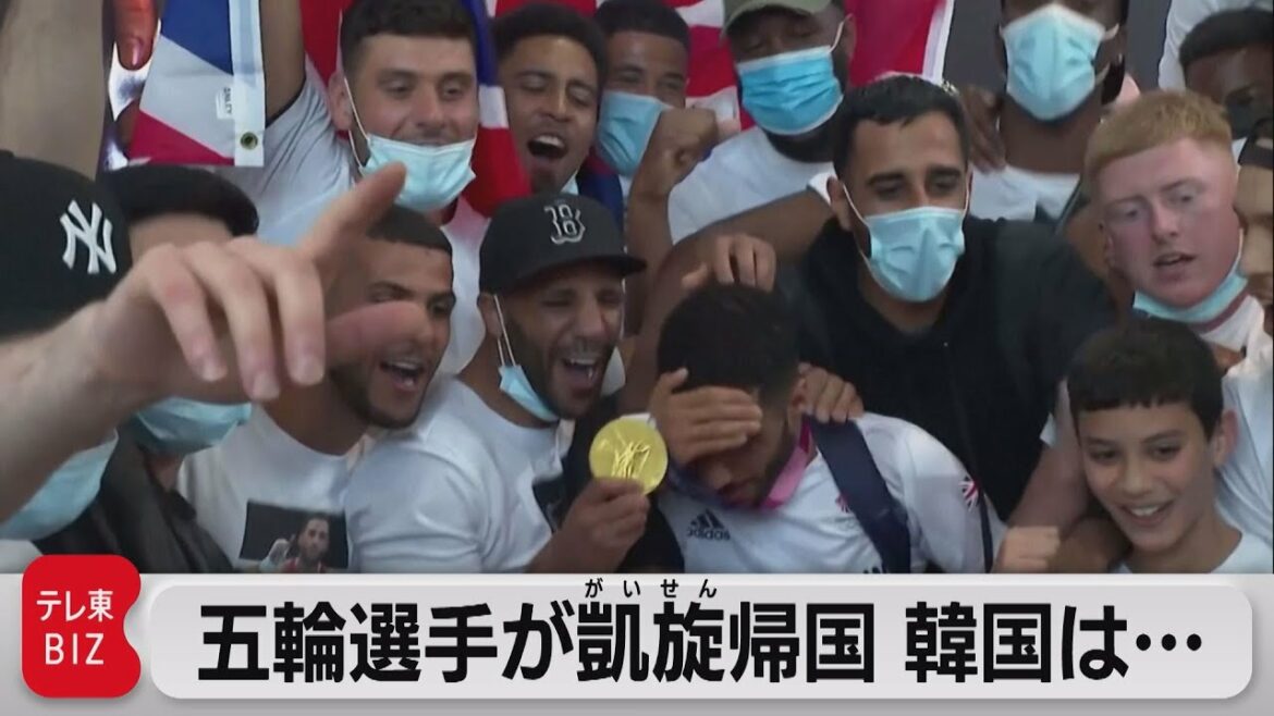 While the Olympic athletes are welcoming the delight of returning to Japan, South Korea … (August 10, 2021)