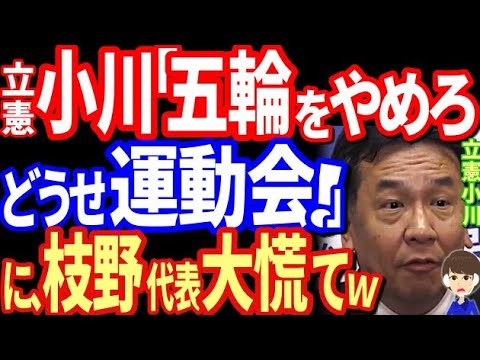 Junya Ito The topic of the “Great Athletic Meet” is to ridicule the Tokyo Olympics being held