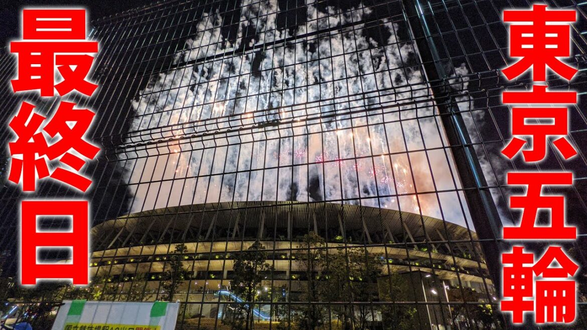 Goodbye Tokyo Olympics Rare things I saw in town