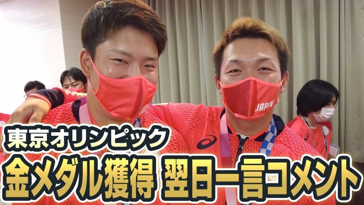 Winning the Tokyo Olympics gold medal!Next day’s player comment