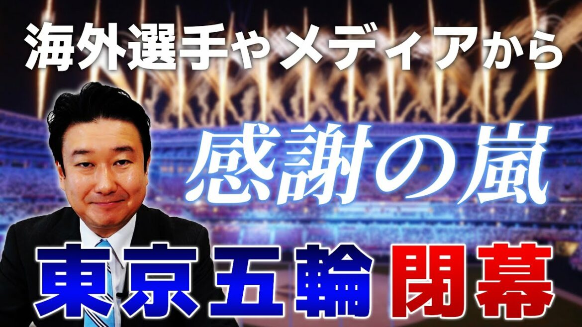 Few countries in the world can make the Olympics a success because of the corona wreck!World voice for the Tokyo Olympics