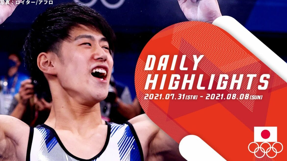Tokyo 2020 Olympics DAILY HIGHLIGHTS second half omnibus