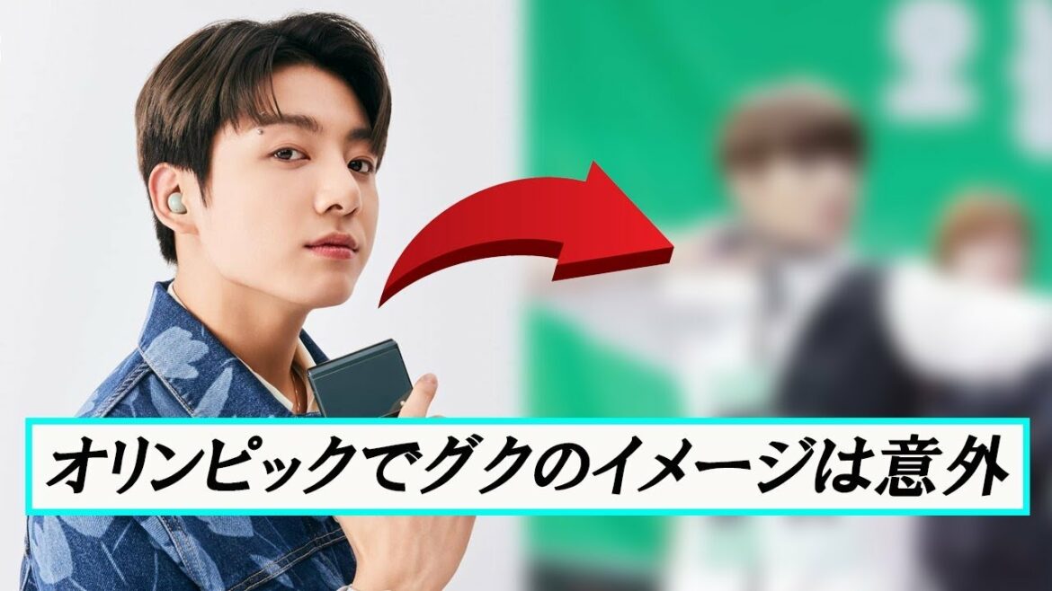 What happens if Jungkook participates in the Tokyo Olympics 2020?The appearance of the’Olympic Boy’that can not be seen now is hot