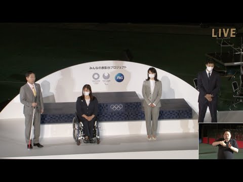 Event Unveiling Victory Ceremony Podium, Costume, Music and Medal Tray
