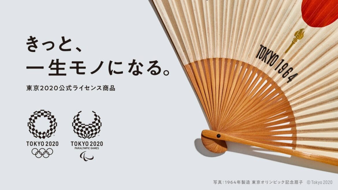 Tokyo 2020 official licensed product “I’m sure it will be a lifelong product”