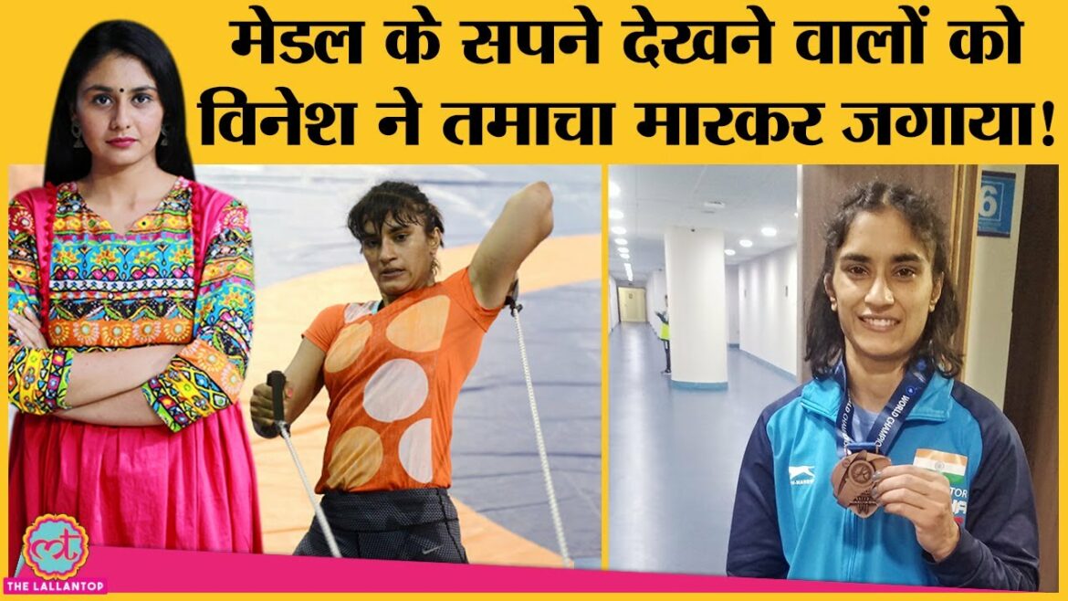 Vinesh Phogat broke his silence on the defeat in the Olympics and forced him to think. Neeti palta|Kubbra sait