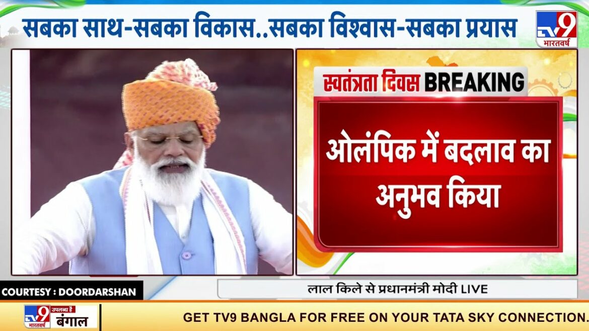 There was awareness in the country about sports – PM Modi Olympic Games | 75th Independence Day