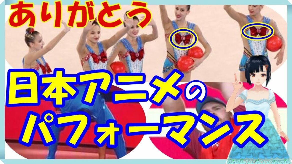 Impressed by overseas reactions !! Performance that Tokyo Olympic athletes were overjoyed to see thanks to Japanese animation !! Very popular with foreigners from all over the world !!