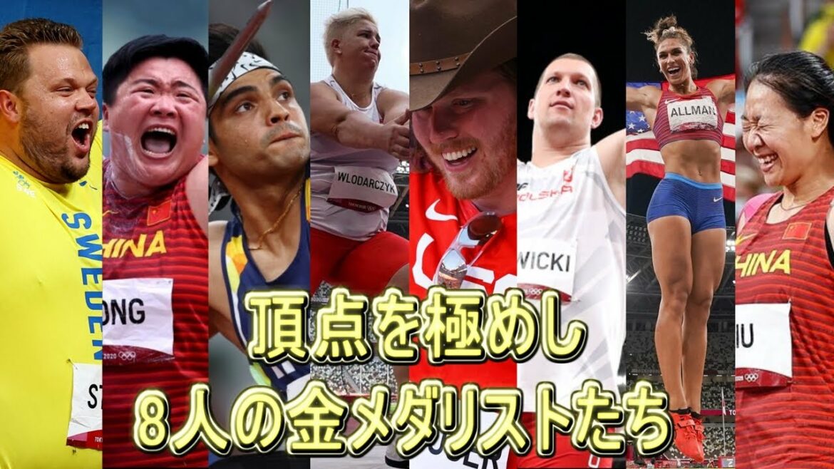 Looking back on the Tokyo Olympics PART1 Throwing Asians have achieved great achievements! !! !!