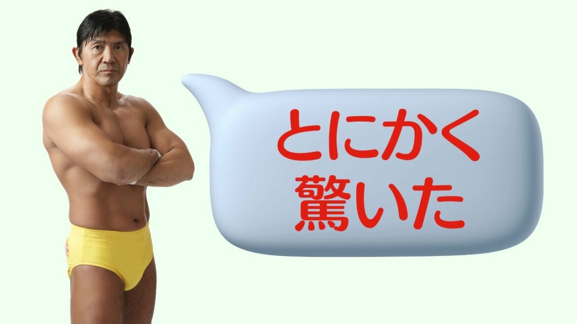 Impressions of the Tokyo Olympics? I thought the power of ○○○ was amazing (Masakatsu Funaki)