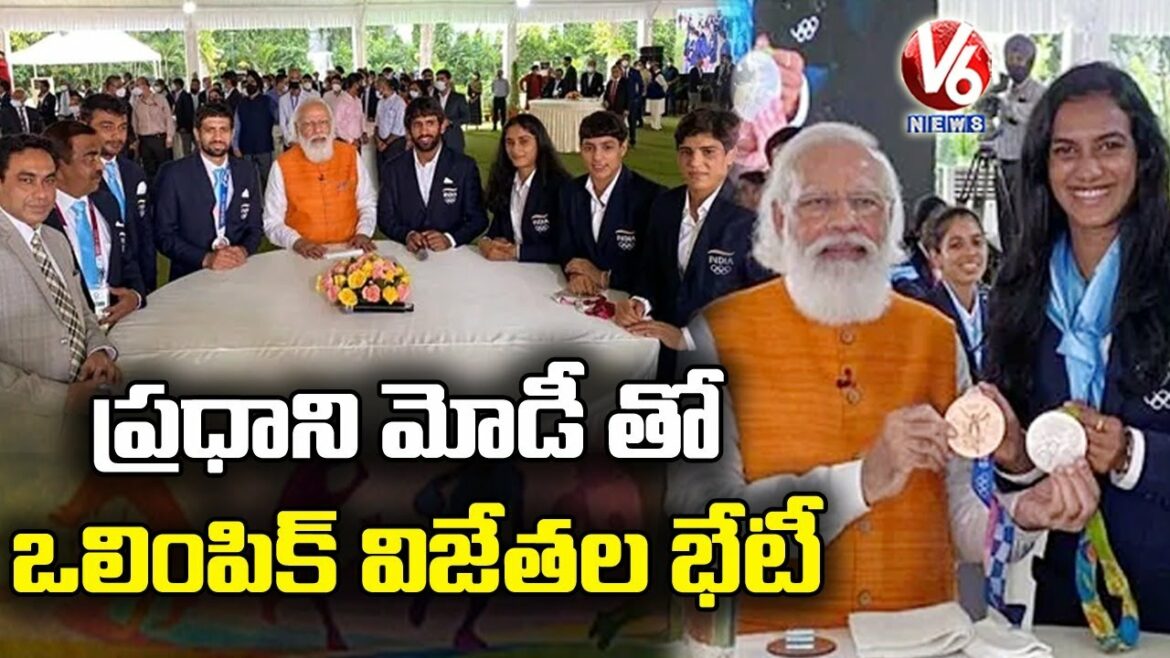 PM Modi Interaction With Tokyo 2020 Olympic Winners | V6 News
