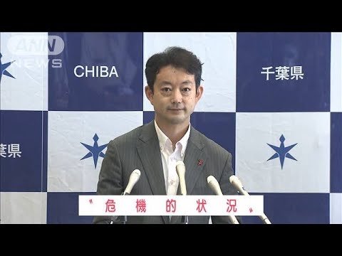 Infections in various places “Most updated” … Governor and others complained of sorrow one after another (August 19, 2021)