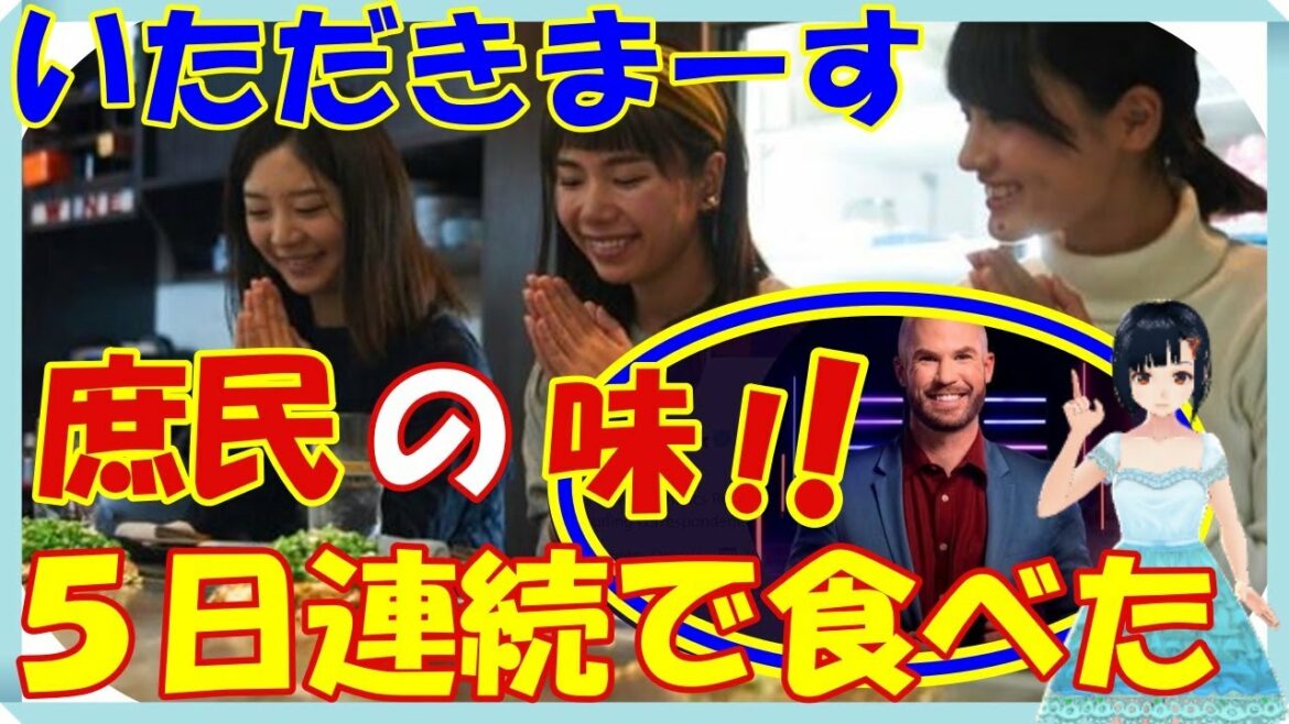 Impressed by overseas reactions !! “I ate for 5 days in a row !!” I was delighted with the taste of the Japanese people who were addicted to the Tokyo Olympics reporters!