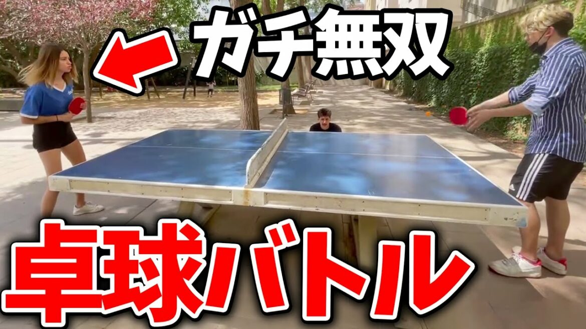 When the table tennis Olympics were held with four friends, the strongest player appeared