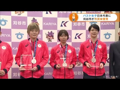 The women’s basketball representative of the Tokyo Olympics silver medal was prepared for the citizens’ honor award players … (21/08/23 17:25)