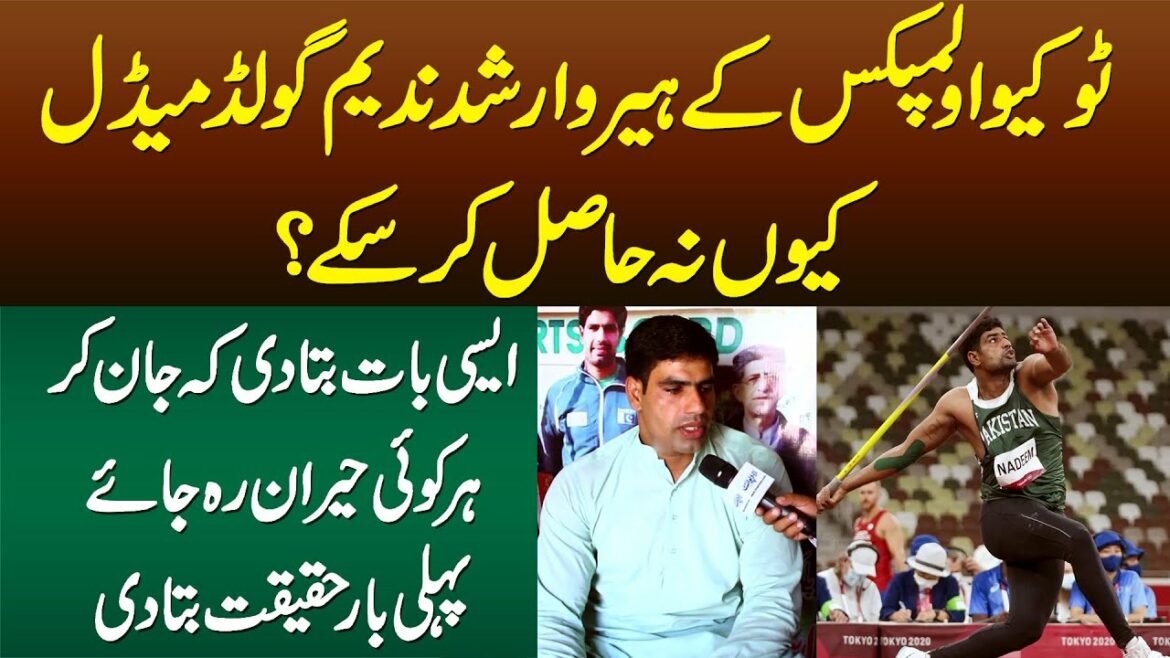 Hero Arshad Nadeem Gold Medal for Tokyo Olympics Kyun Na Hasil Kar Sakay? – Sari Haqiqat Bata Di