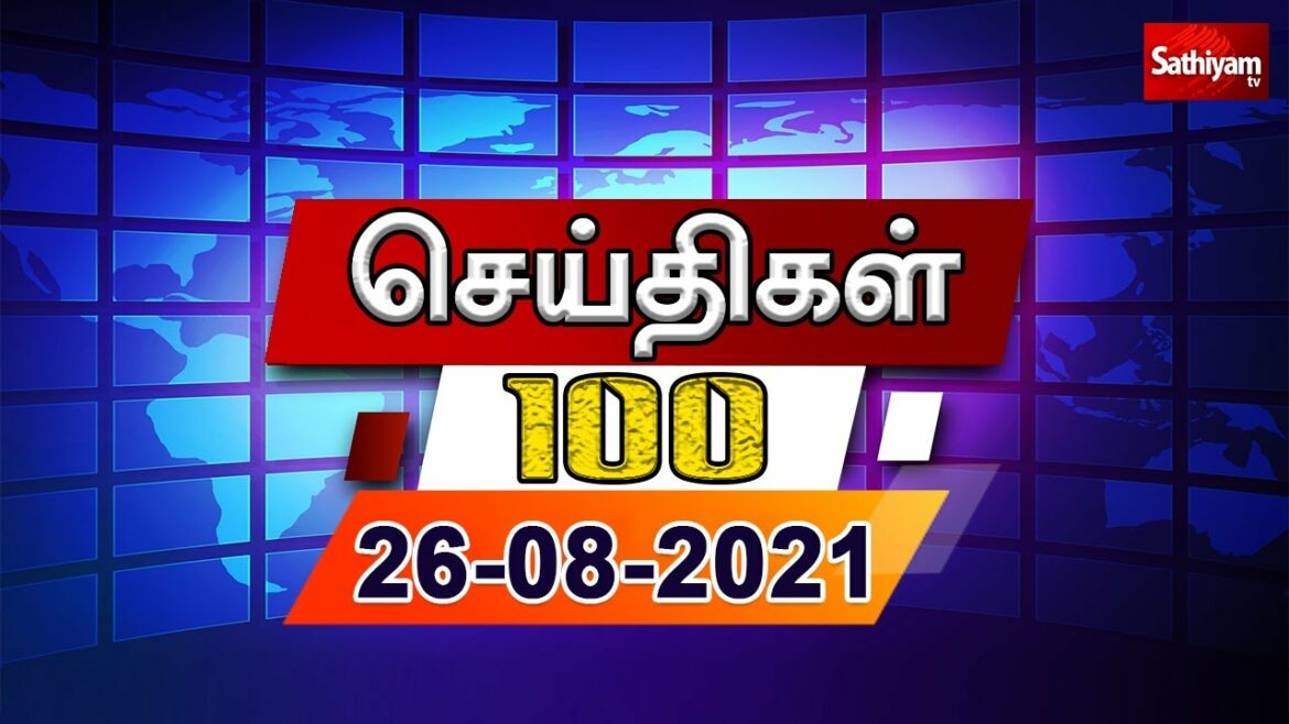 News Hundred | 100 Tamil News | Lock Down Extend Olympics 2020 | 100 messages in half an hour
