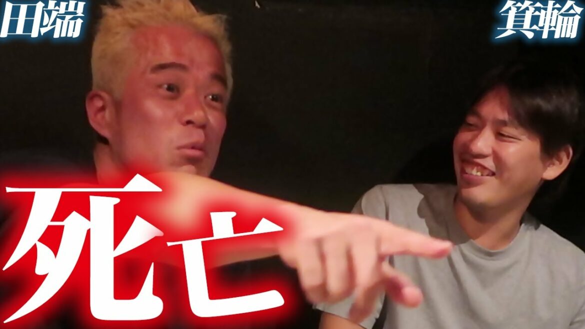 ~ Tabata & Minowa’s Drunk Talk ~ Tokyo Olympics Opening Ceremony as a Process Economy: All Business Entertainers Are Dead? !!