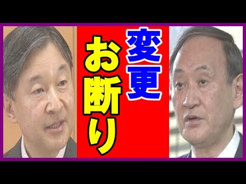 Everyone was surprised at the word that Prime Minister Yoshihide Suga told His Majesty the Emperor at the “Paralympic Opening Ceremony” that “as planned …”
