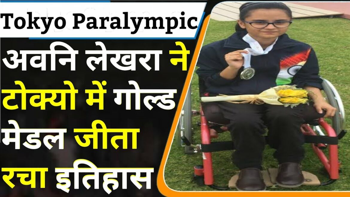 paralympics 2021 || tokyo paralympic 2021 live || paralympics 2021 india, Bhavina patel Rakesh Kumar