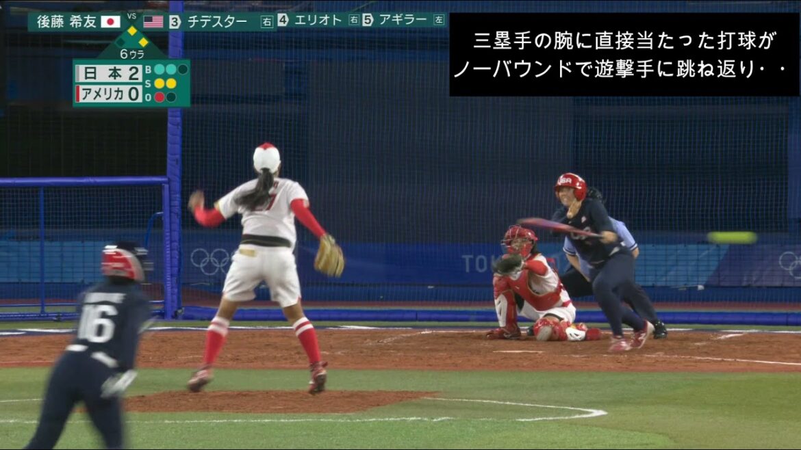 A divine play that took place in the softball finals of the Tokyo Olympics