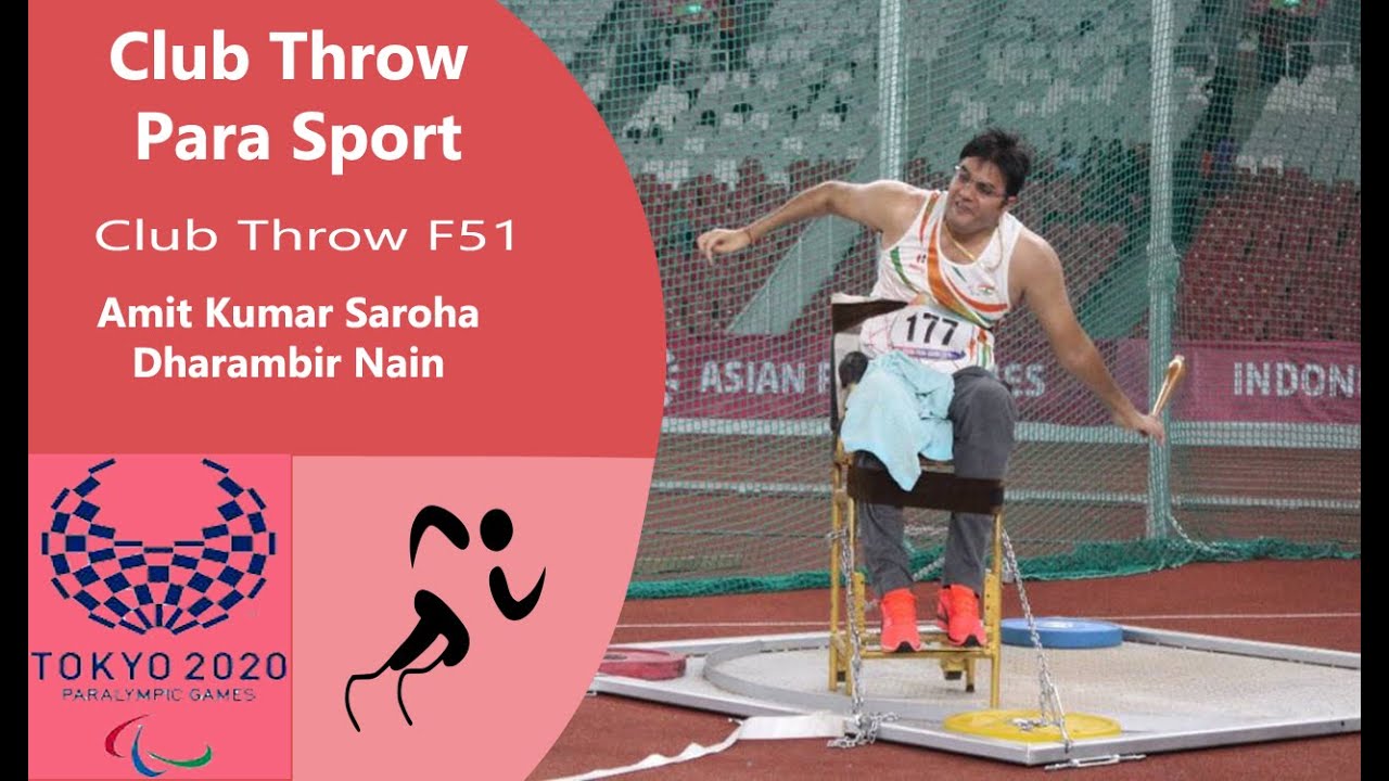 🔴LIVE Club Throw F51 Amit Kumar Saroha Dharambir Nain is in