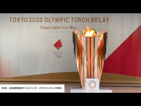 Tokyo 2020 Olympic Games Torch Relay Ignition Ceremony
