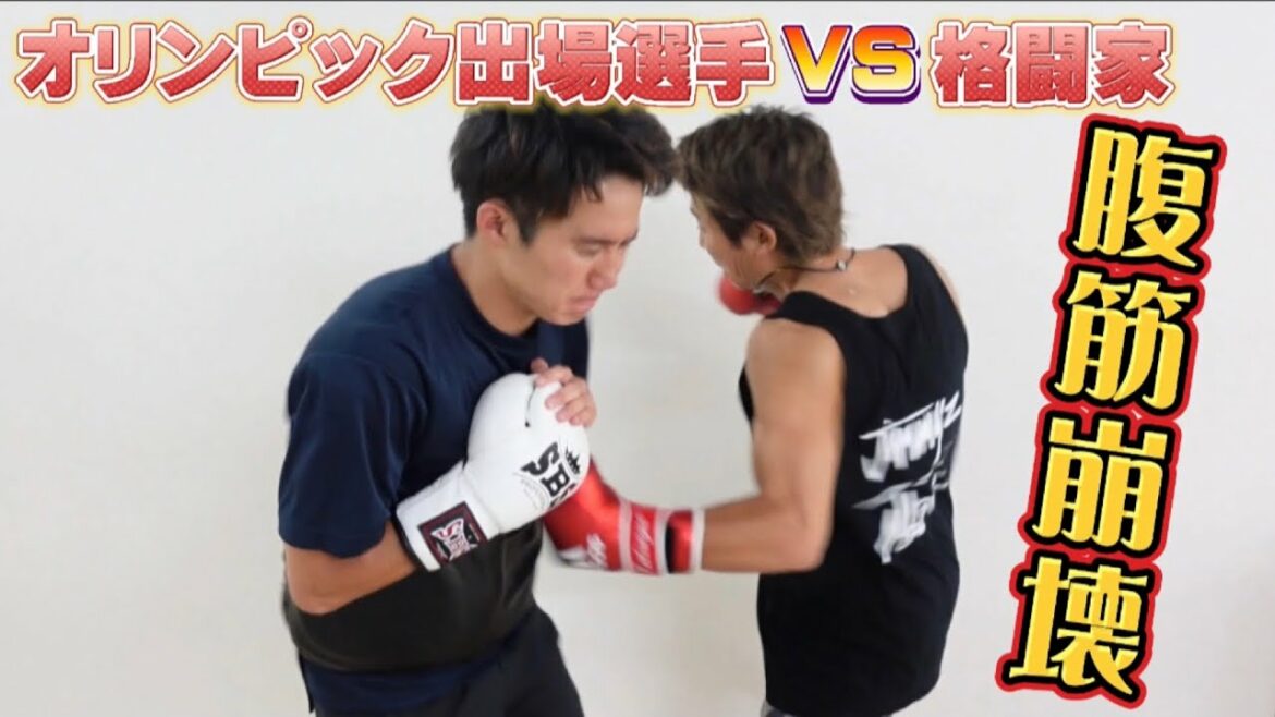 I never saw a belly bread with a player who participated in the Olympics of abdominal muscles!