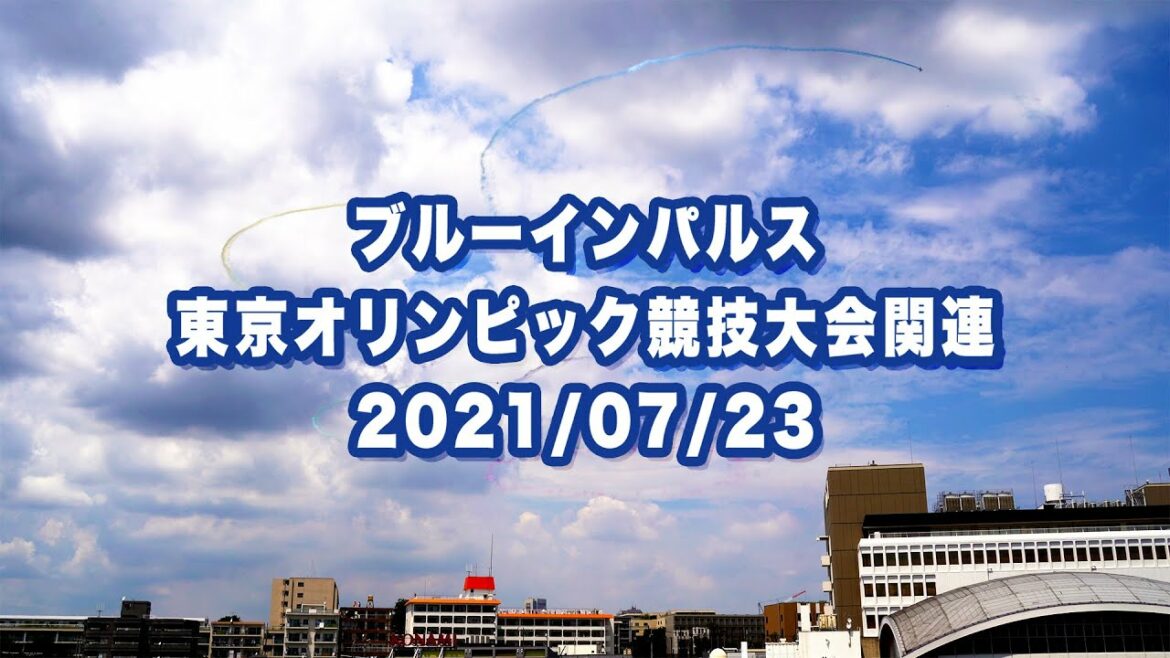 Blue Impulse Tokyo Olympic Games related