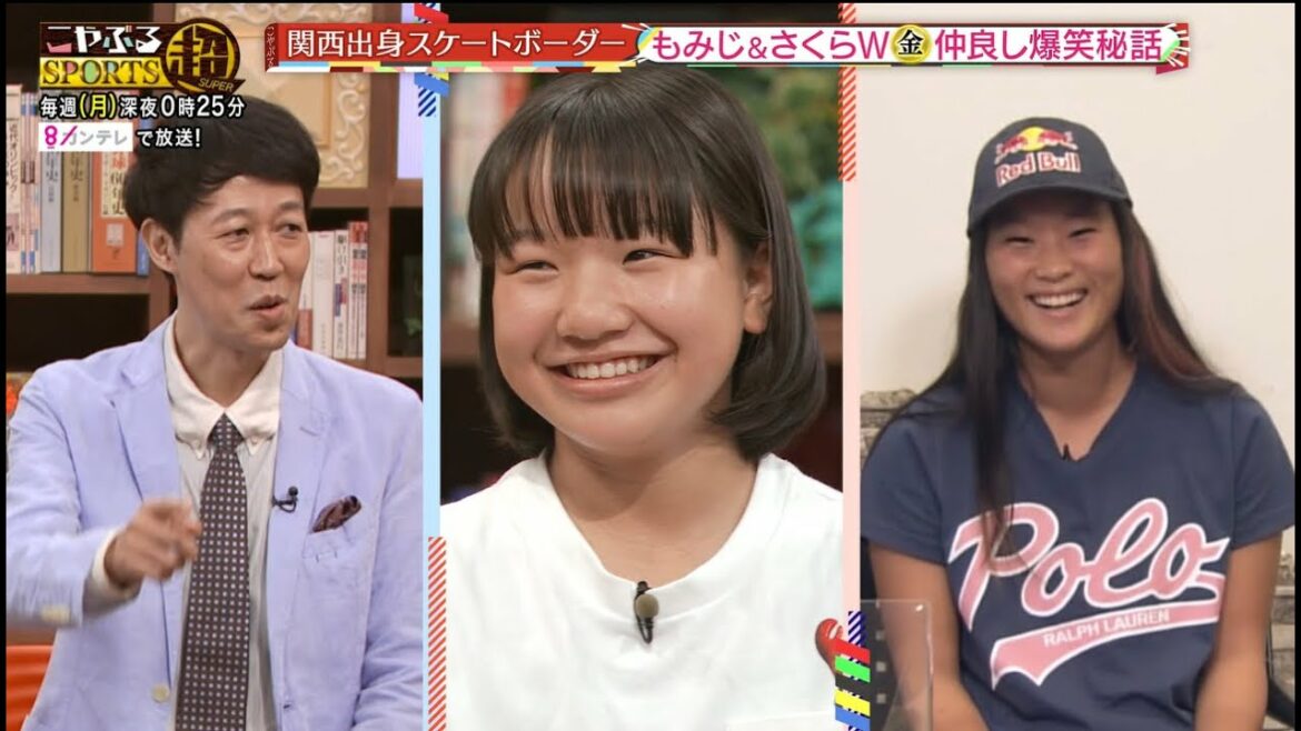 Momiji & Sakura Skateboard Gold Medal A good friend duo attacks Koyabu!The true intentions revealed by the two and the backside of the Tokyo Olympics