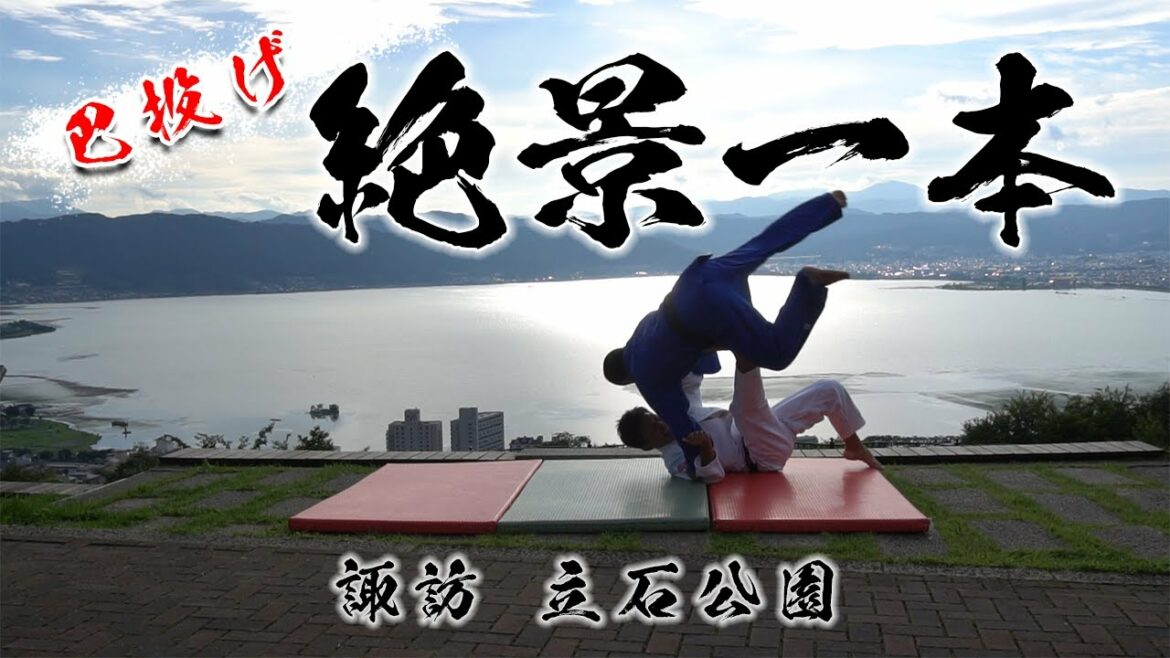 # 032 One superb view “Suwa Tateishi Park”