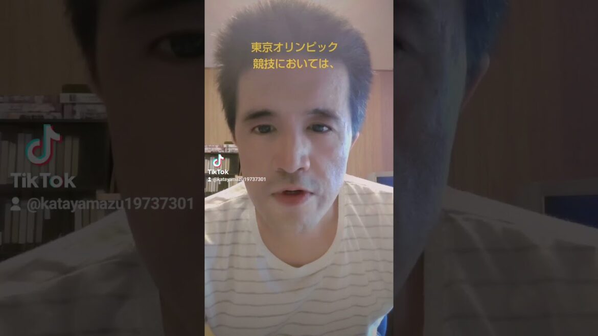 東京オリンピック競技においては、