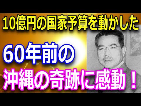 Japan’s first Tokyo Olympics 1964! All over Japan is impressed by the miraculous reconstruction and the success of the TV broadcast under the occupation of the United States!