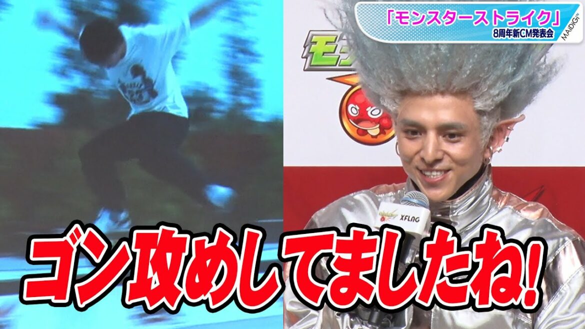 Shinnosuke Mitsushima “Please do it at the tournament!” Excited to show off the original technique “Monpakapan” by Yuto Horigome, a skateboarder at the Tokyo Olympics!