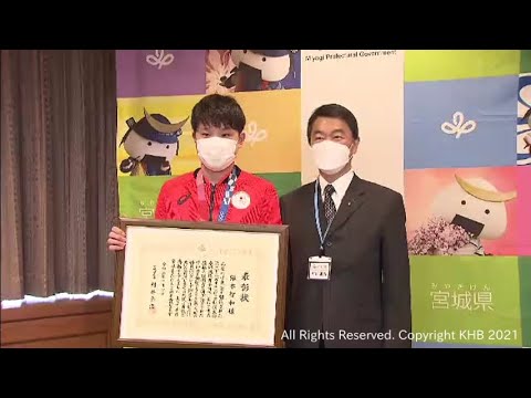 Tokyo Olympics bronze medal Miyagi Prefecture special commendation for table tennis player Tomokazu Harimoto (20211004OA)