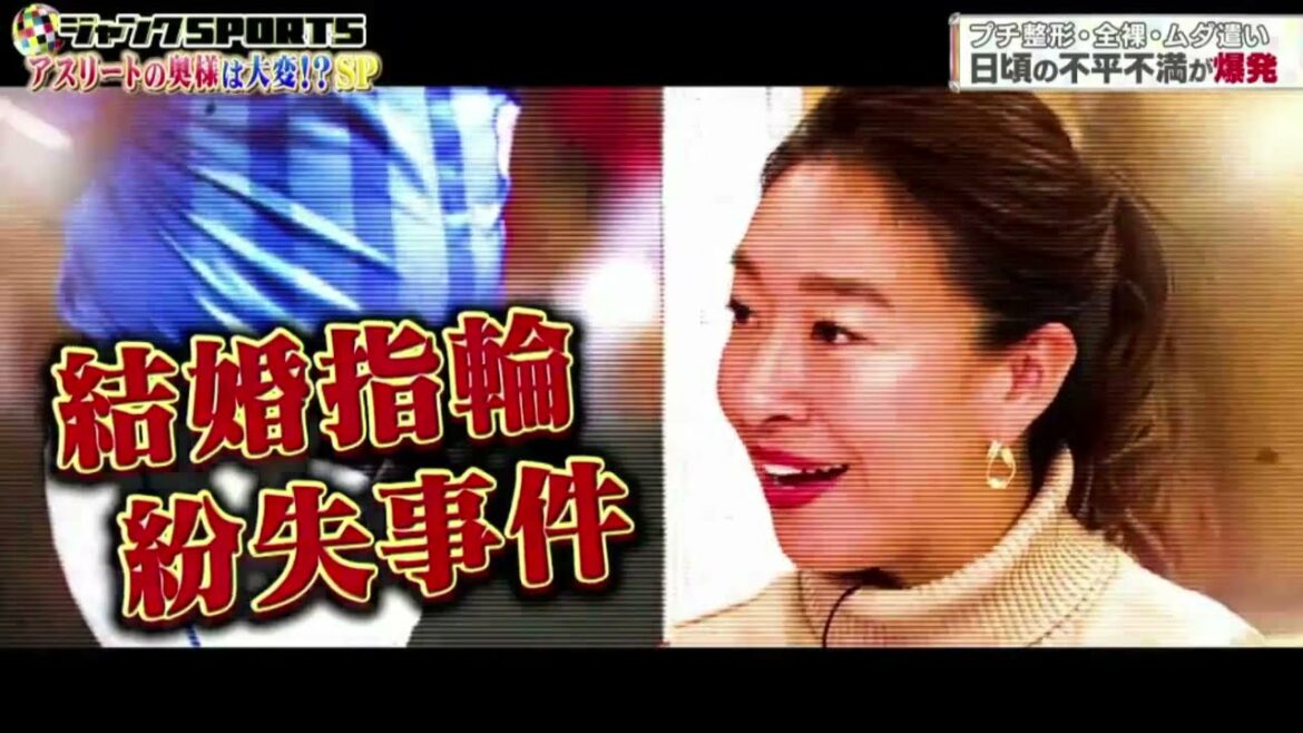 Junk SPORTS October 10, 2021 ππ€ππ π’πππ¦