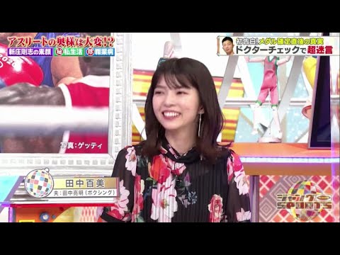 Junk SPORTS October 10, 2021 FULL HD