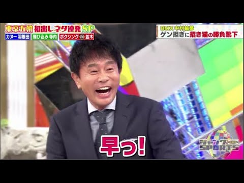 Junk SPORTS October 17, 2021 FULLSHOW HD