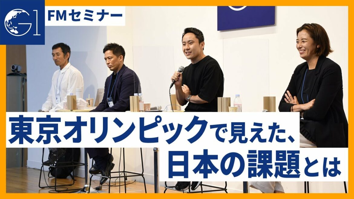 What are the challenges of Japan that I saw at the Tokyo Olympics? Hanae Ito x Yuki Ota x Tadahiro Nomura x Koji Matsushita x Dai Tamesue