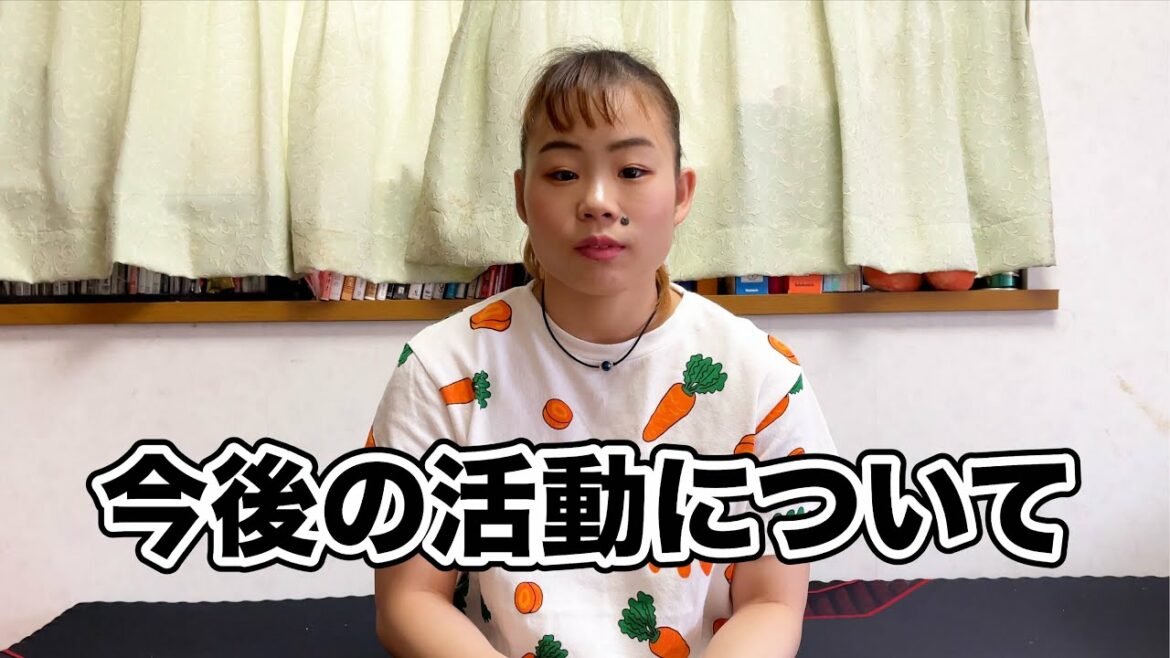 Long time no see. This is a report on future activities.