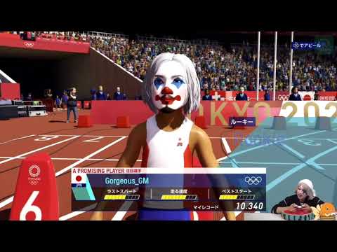 Tokyo Olympics 2020 If Gorgeous appears in the men’s 100m run on land …