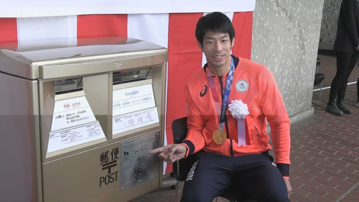 Gold Post Tokyo Olympics Judo Gold Medal at Nagase Player’s Praise Mother School