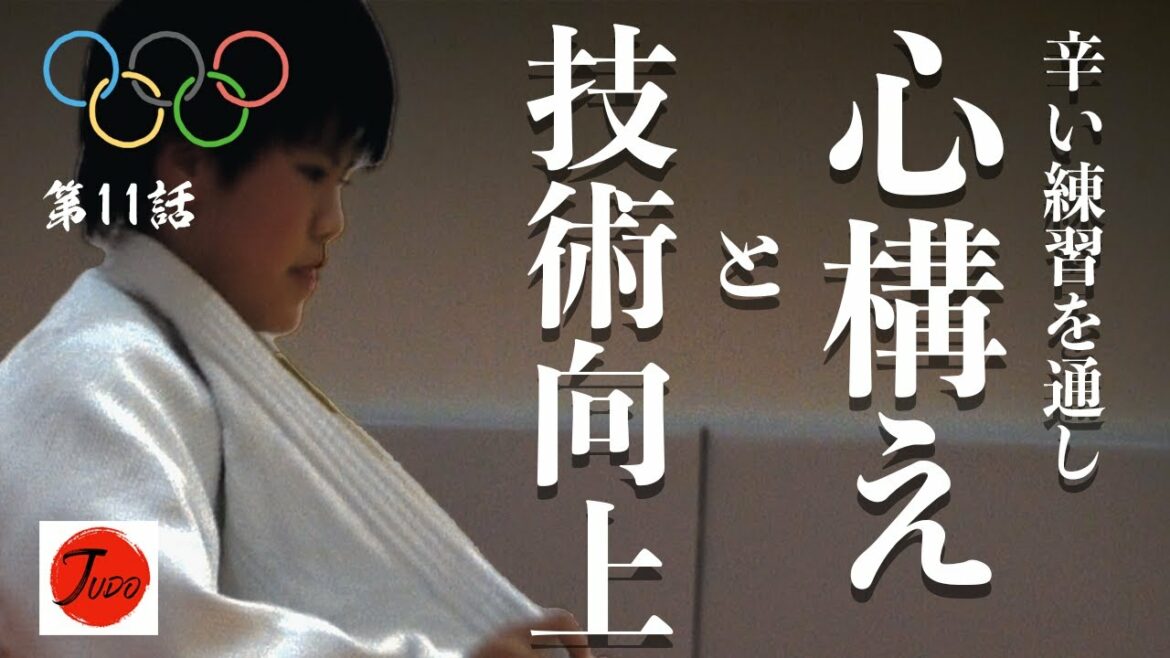 The first training, and a realistic match! Can they be aware of what they lack and take a step toward heights …