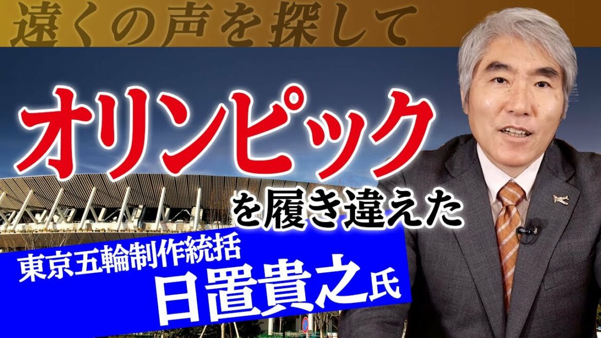 Differences from the London Olympics, which launched the British color