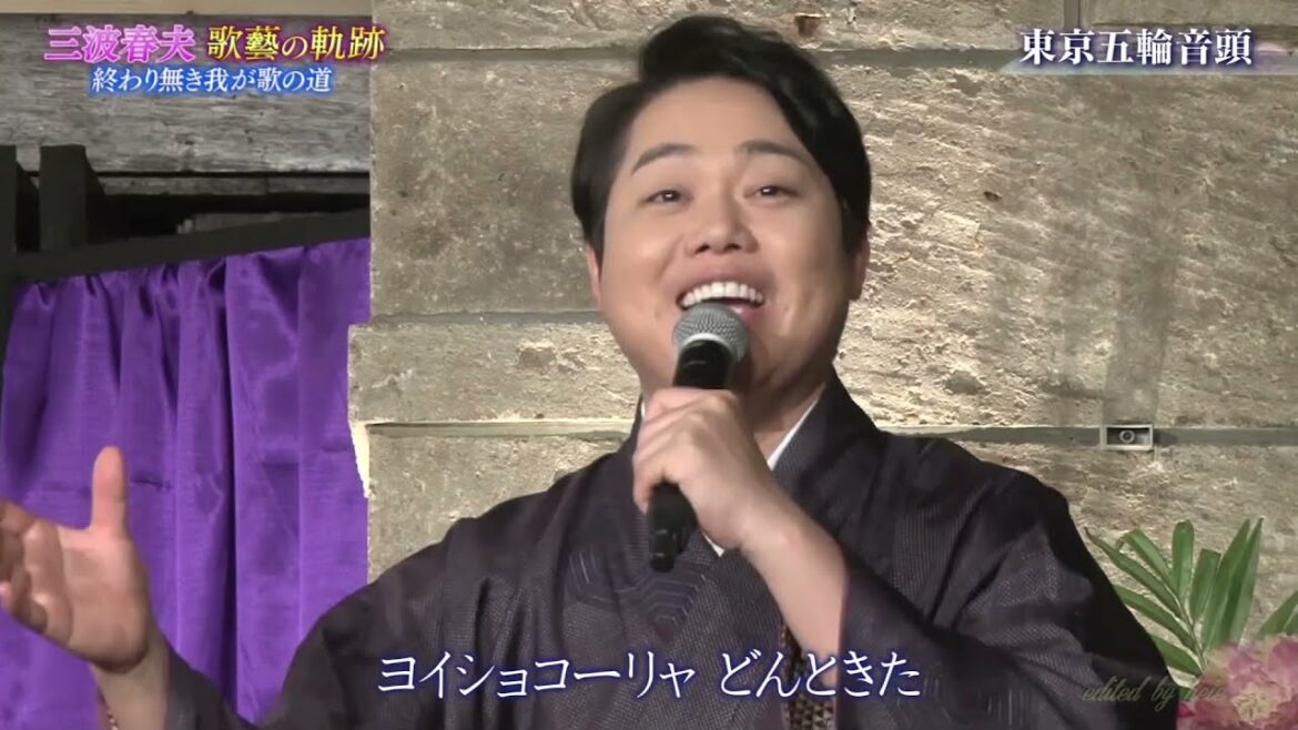 BKHEAZ24 Tokyo Olympics Ondo / Hello from countries around the world Haruo Minami, Takashi Hosokawa, Yukino Ichikawa, Hiroshi Miyama 210423 vL HD
